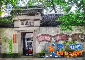 南潯古鎮好玩嗎，第一次來南潯古鎮怎么玩，南潯古鎮一日游？