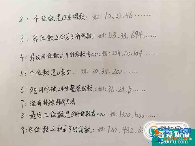 如何求幾個數的最小公倍數和最大公因數? 如何求幾個數的最小公倍數和最大公因數?