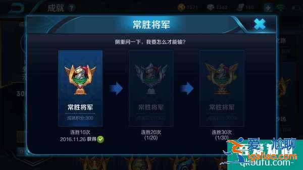 王者榮耀如何快速提升成就等級？快速提升成就等級攻略？