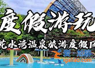【西嶺雪山怎么玩】西嶺雪山有什么好玩的，西嶺雪山景點推薦？