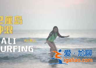 【國外篇】夏天哪里旅游涼快，夏季避暑好去處？