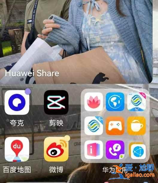 鴻蒙桌面怎么進行個性化設置？