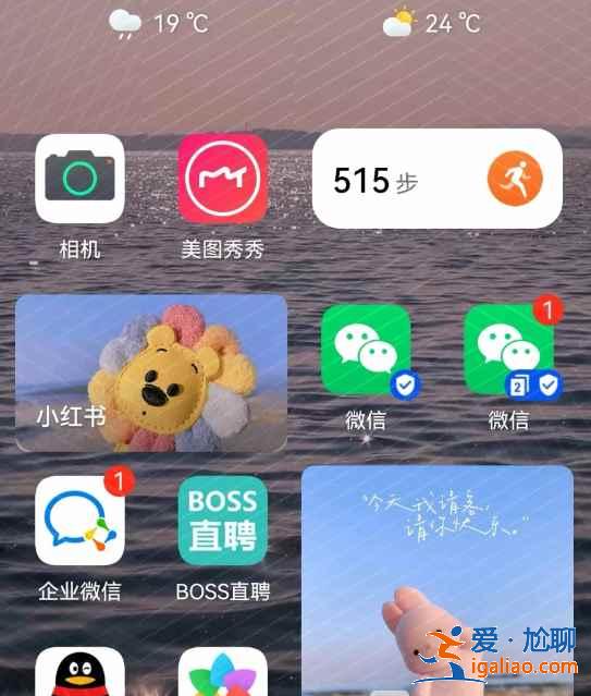 鴻蒙桌面怎么進行個性化設置？