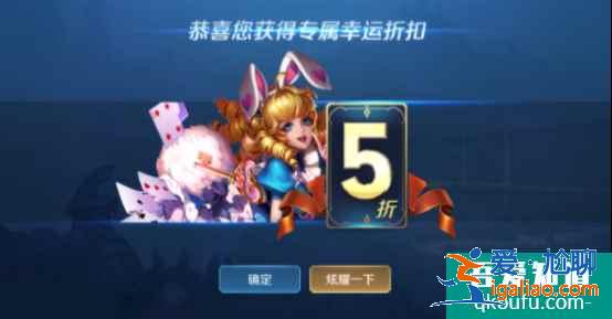 王者榮耀2021年6月神秘商店會開嗎？神秘商店有哪些皮膚2021？