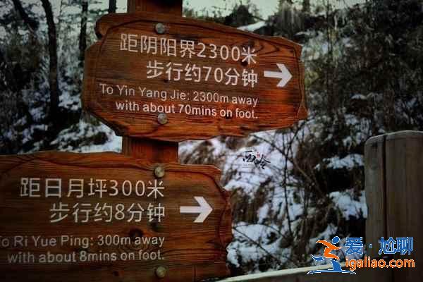 【西嶺雪山怎么玩】西嶺雪山有什么好玩的，西嶺雪山景點推薦？