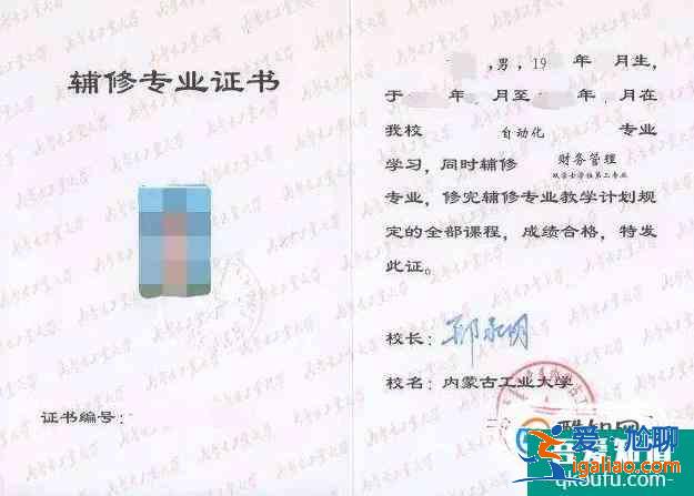 大學雙學位如何修? 大學雙學位如何修?