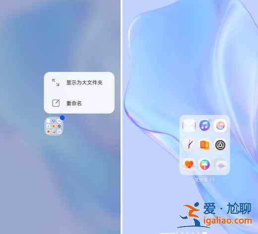 鴻蒙桌面怎么進行個性化設置？
