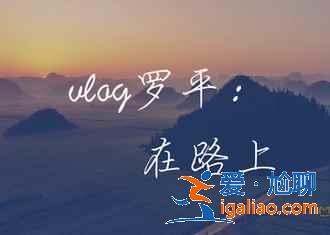 九龍瀑布要玩多久,羅平九龍瀑布開放時間? 九龍瀑布要玩多久,羅平九龍瀑布開放時間?