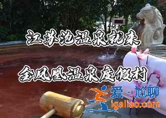 張家港有什么好玩的地方,張家港一日游必去景點(diǎn),張家港旅游攻略? 張家港有什么好玩的地方,張家港一日游必去景點(diǎn),張家港旅游攻略?
