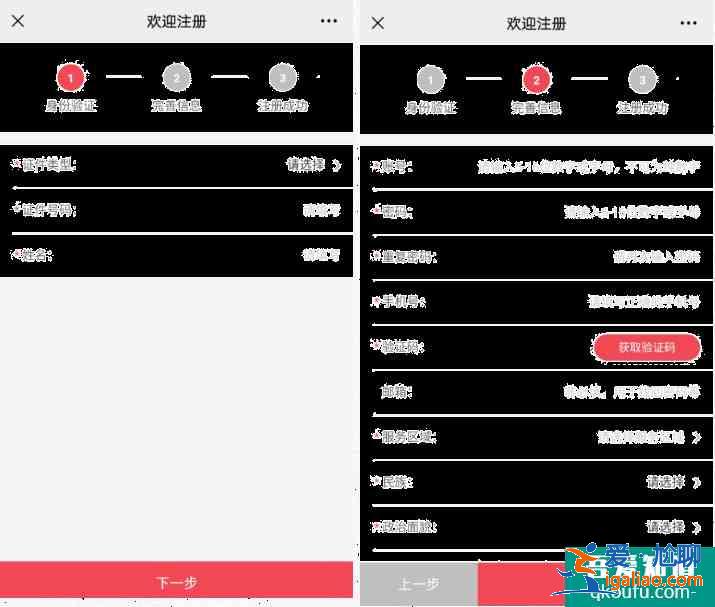 2021蘇州星級志愿者怎么免費申請蘇州園林卡？