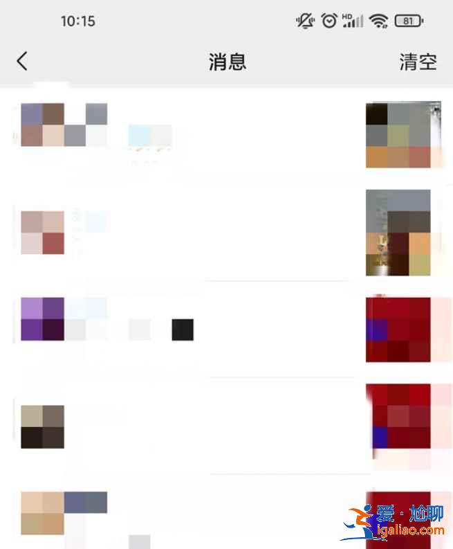 微信朋友圈點贊記錄在哪看？