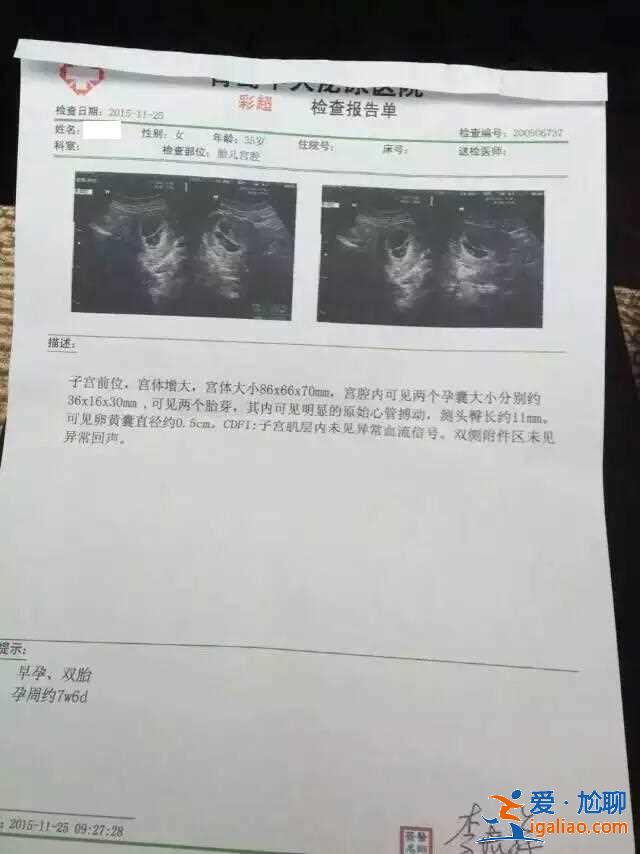 介紹給大家長春三代試管私人醫院？