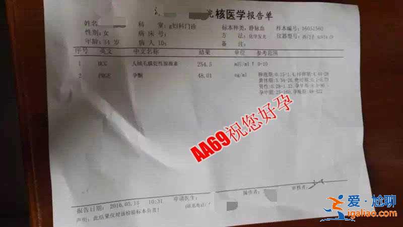 分享福州助孕哪家好「人性化套餐」？