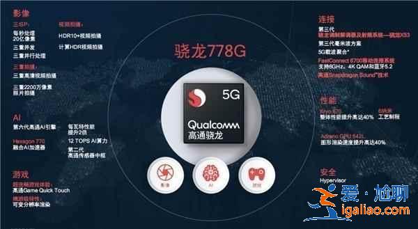 榮耀50系列新機(jī)如何？