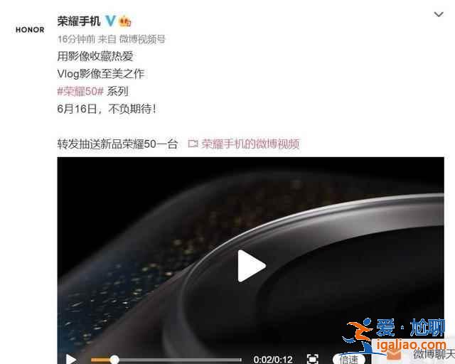 榮耀50系列新機(jī)如何？