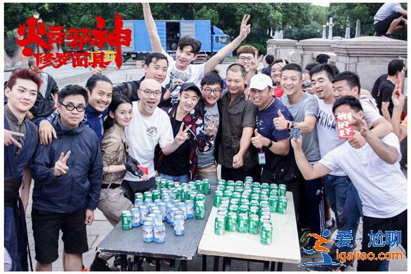 電影《火云邪神之修羅面具》上海殺青 動作玄幻喜劇即將呈現 電影《火云邪神之修羅面具》上海殺青 動作玄幻喜劇即將呈現