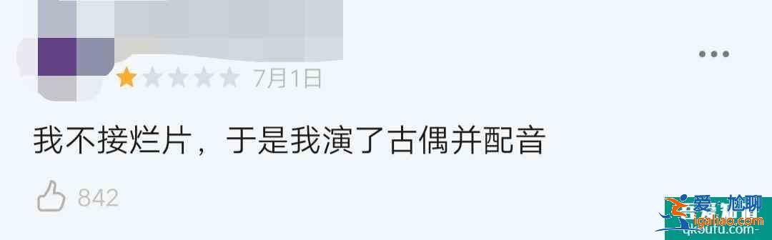 尬黑尬夸，《錦繡南歌》評論區(qū)大戰(zhàn)，秦昊也要做“大明星”了？？