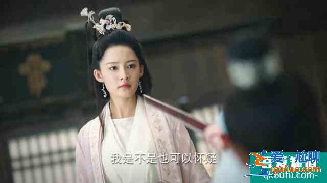 錦繡南歌:驪歌初見太妃,一眼識破太妃的心思,驪歌一臉淡定? 錦繡南歌:驪歌初見太妃,一眼識破太妃的心思,驪歌一臉淡定?