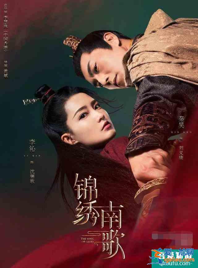 尬黑尬夸，《錦繡南歌》評論區(qū)大戰(zhàn)，秦昊也要做“大明星”了？？