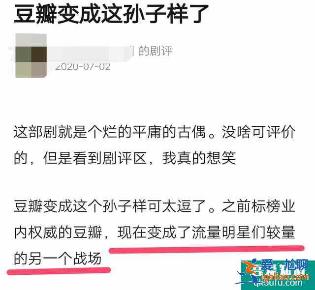 尬黑尬夸，《錦繡南歌》評論區(qū)大戰(zhàn)，秦昊也要做“大明星”了？？
