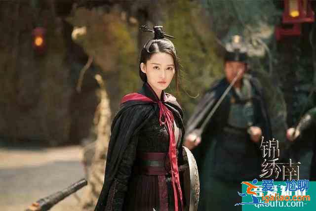 李沁、秦昊《錦繡南歌》開播,隨著劇情發展出來的CP感,更可靠? 李沁、秦昊《錦繡南歌》開播,隨著劇情發展出來的CP感,更可靠?