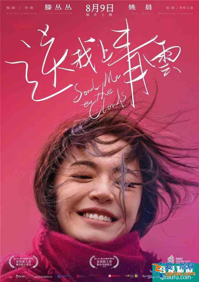 秦昊剛說不接爛劇，《錦繡南歌》火速打臉，好演員應該拍爛劇嗎？？
