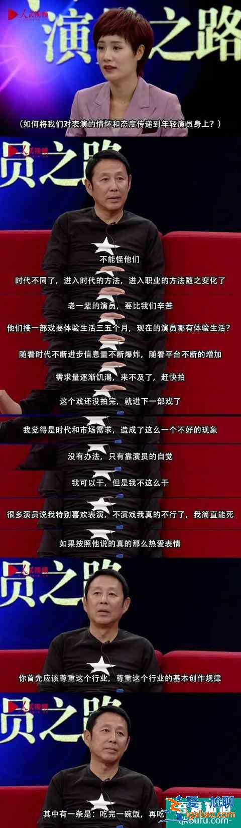 秦昊剛說不接爛劇，《錦繡南歌》火速打臉，好演員應該拍爛劇嗎？？