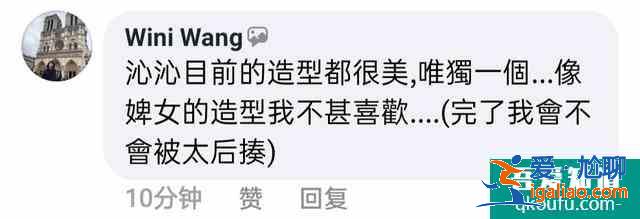 大陸軟實力 | 陸劇《錦繡南歌》初體驗？