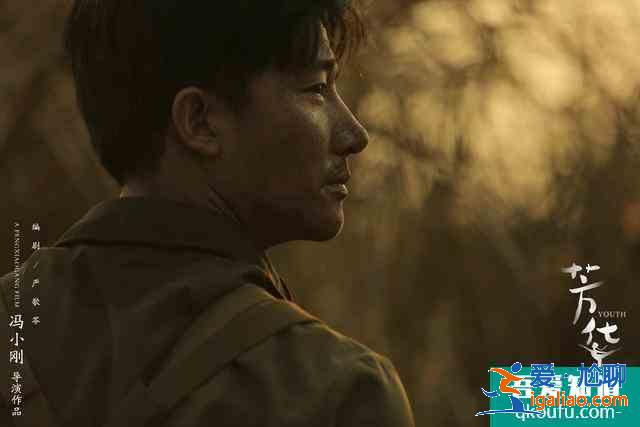 秦昊剛說不接爛劇，《錦繡南歌》火速打臉，好演員應該拍爛劇嗎？？