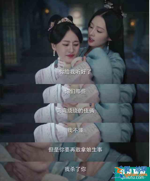 《錦繡南歌》熱度第一！反套路劇情爽到炸，李沁手撕綠茶A爆了？