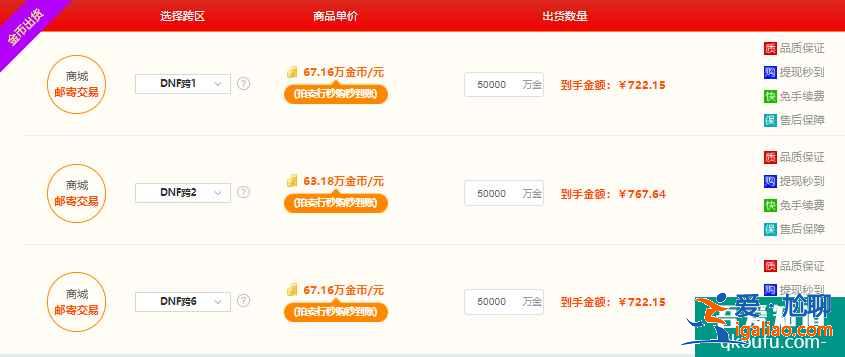 Dnf2021怎么搬磚一天5億，dnf還能搬磚賺錢嗎？？