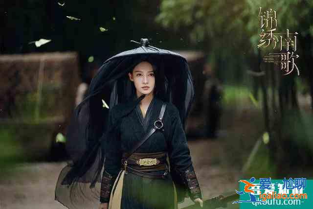 李沁、秦昊《錦繡南歌》開播,隨著劇情發展出來的CP感,更可靠? 李沁、秦昊《錦繡南歌》開播,隨著劇情發展出來的CP感,更可靠?