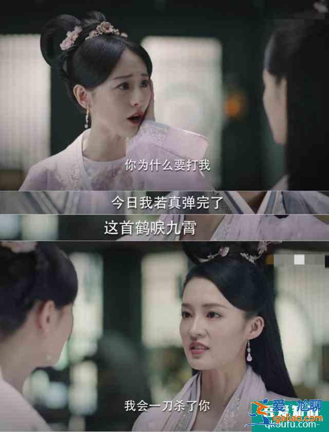 《錦繡南歌》熱度第一！反套路劇情爽到炸，李沁手撕綠茶A爆了？