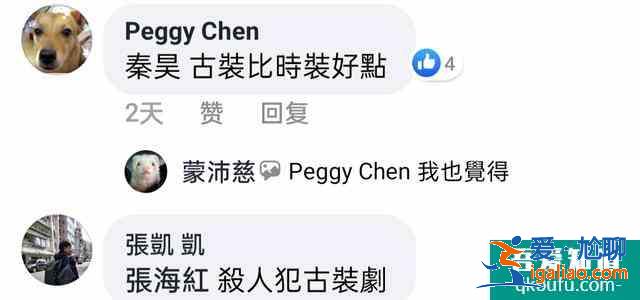 大陸軟實力 | 陸劇《錦繡南歌》初體驗？
