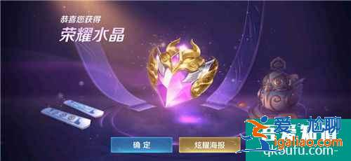 王者榮耀積分奪寶幸運值多少滿？王者榮耀積分奪寶技巧？
