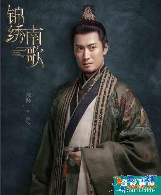 《錦繡南歌》：驪歌喜歡上了四哥，但她不知道四哥是彭城王？