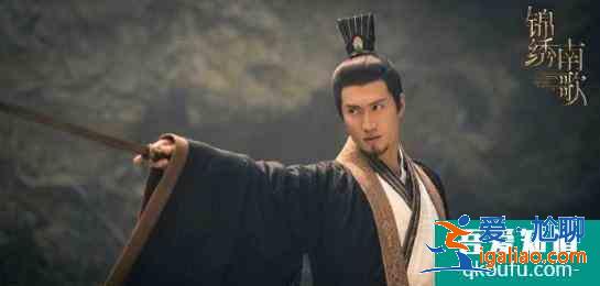 《錦繡南歌》陸遠(yuǎn)結(jié)局：一心謀反想自己做皇帝，最終被殺咎由自取？