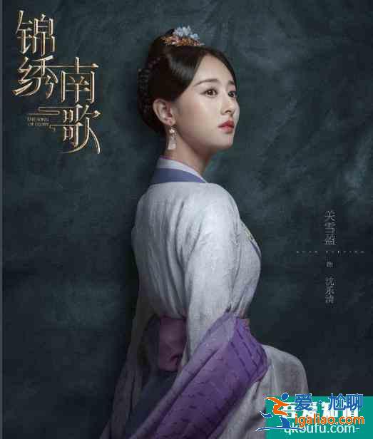 《錦繡南歌》：驪歌喜歡上了四哥，但她不知道四哥是彭城王？
