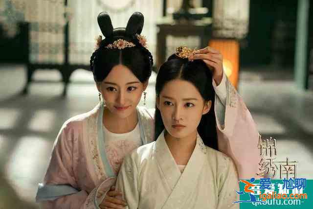 李沁、秦昊《錦繡南歌》開播,隨著劇情發展出來的CP感,更可靠? 李沁、秦昊《錦繡南歌》開播,隨著劇情發展出來的CP感,更可靠?