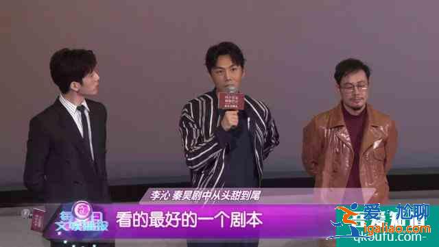 秦昊剛說不接爛劇，《錦繡南歌》火速打臉，好演員應該拍爛劇嗎？？