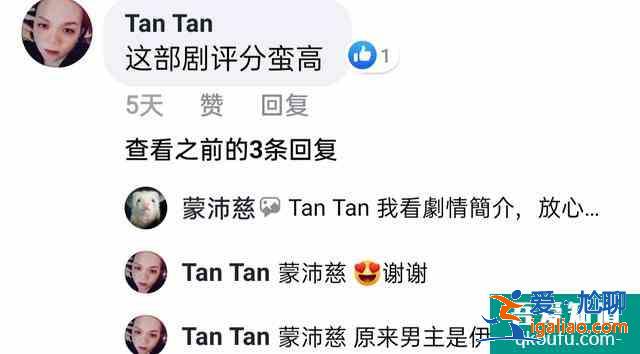 大陸軟實力 | 陸劇《錦繡南歌》初體驗？