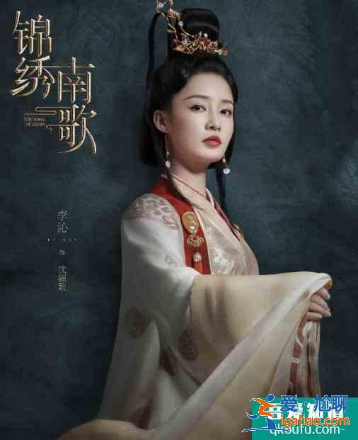《錦繡南歌》：驪歌喜歡上了四哥，但她不知道四哥是彭城王？