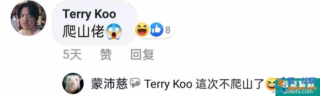 大陸軟實力 | 陸劇《錦繡南歌》初體驗？