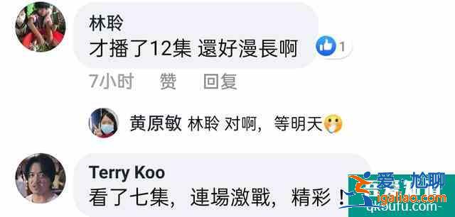 大陸軟實力 | 陸劇《錦繡南歌》初體驗？