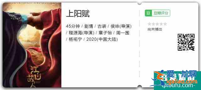 秦昊剛說不接爛劇，《錦繡南歌》火速打臉，好演員應該拍爛劇嗎？？