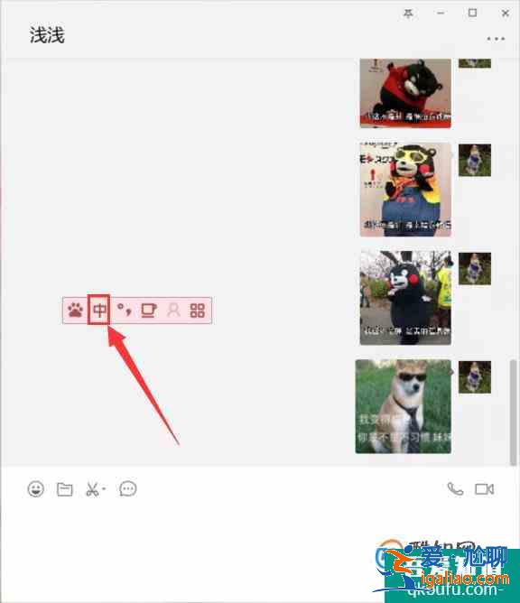 拼音的聲調怎么打？