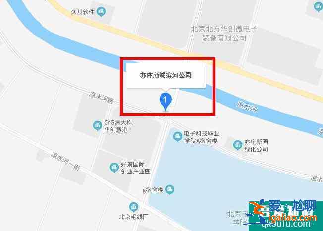 亦莊濱河森林公園騎自行車怎么樣？