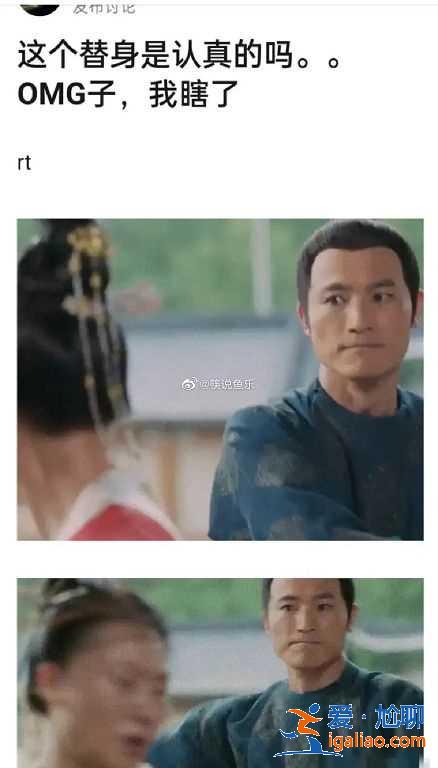 迪麗熱巴新戲替身太明顯 被抓包被懟太敷衍？