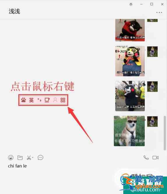 拼音的聲調怎么打？