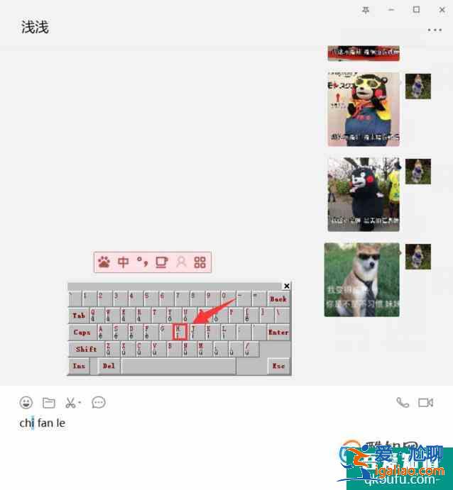 拼音的聲調怎么打？